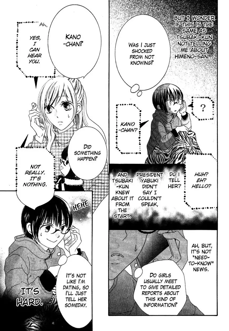 Koi dano Ai dano Chapter 32 21